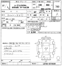 Daihatsu MOVE CONTE лот № 780 оценка R  с аукциона в Японии 8