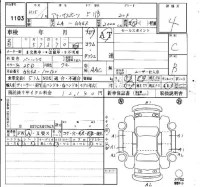 Mazda ATENZA SPORT лот № 1103 оценка 4  с аукциона в Японии 4