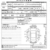 Audi A4 лот № 60050 оценка 4  с аукциона в Японии 10