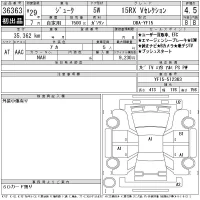 Nissan JUKE лот № 36363 оценка 4.5  с аукциона в Японии 11