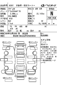Audi A4 лот № 45011 оценка N  с аукциона в Японии 7