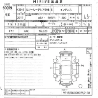 Renault LUTECIA лот № 60059 оценка 4.5  с аукциона в Японии 10