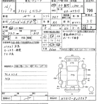 Suzuki SWIFT лот № 796 оценка 3.5  с аукциона в Японии 8