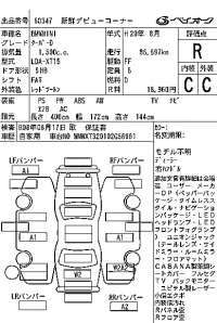 BMW MINI лот № 60347 оценка R  с аукциона в Японии 7