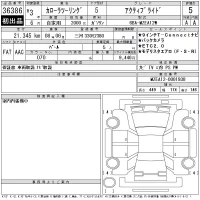 Toyota COROLLA TOURING лот № 36386 оценка 5  с аукциона в Японии 11