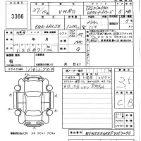 Volkswagen POLO лот № 3366 оценка 3.5  с аукциона в Японии 5