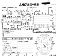 Mazda SCRUM TRUCK лот № 5171 оценка R  с аукциона в Японии 5