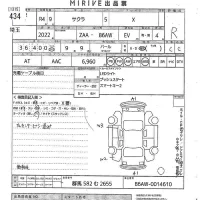Nissan SAKURA лот № 434 оценка R  с аукциона в Японии 10