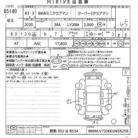 BMW MINI лот № 85140 оценка 4.5  с аукциона в Японии 10