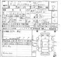Subaru LEGACY лот № 6071 оценка R  с аукциона в Японии 6