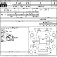 Toyota VITZ лот № 30288 оценка 3  с аукциона в Японии 11