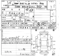 BMW 5-Series лот № 1160 оценка 3.5  с аукциона в Японии 4