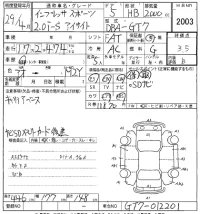 Subaru IMPREZA лот № 2003 оценка 3.5  с аукциона в Японии 8