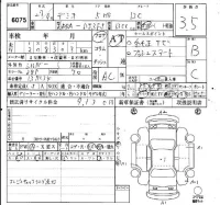 Mazda DEMIO лот № 6075 оценка 3.5  с аукциона в Японии 6
