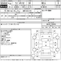 Suzuki WAGON R лот № 90484 оценка 3  с аукциона в Японии 11