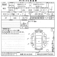 BMW 2-Series лот № 70047 оценка 4  с аукциона в Японии 10