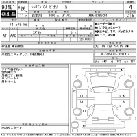 Citroen C4 лот № 90491 оценка 4  с аукциона в Японии 11