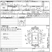 Nissan CARAVAN VAN лот № 85173 оценка 3.5  с аукциона в Японии 11