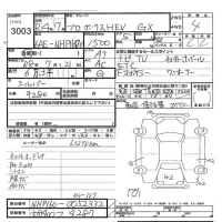 Toyota PROBOX лот № 3003 оценка 4  с аукциона в Японии 3