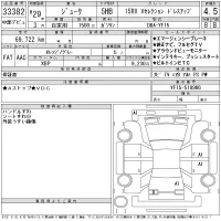 Nissan JUKE лот № 33382 оценка 4.5  с аукциона в Японии 11