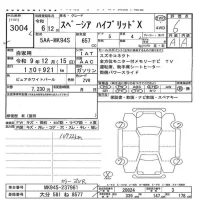 Suzuki SPACIA лот № 3004 оценка 6  с аукциона в Японии 3