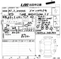 Toyota YARIS CROSS лот № 3008 оценка 5  с аукциона в Японии 5