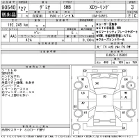 Mazda DEMIO лот № 90540 оценка 3  с аукциона в Японии 11