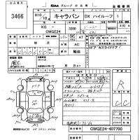 Nissan CARAVAN VAN лот № 3466 оценка R  с аукциона в Японии 5
