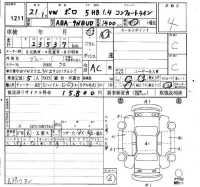 Volkswagen POLO лот № 1211 оценка 4  с аукциона в Японии 4