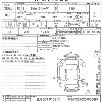 BMW 1-Series лот № 70080 оценка 4  с аукциона в Японии 10