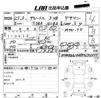 Volkswagen THE BEETLE лот № 3020 оценка 4  с аукциона в Японии 5