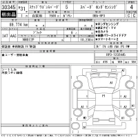 Honda STEP WAGON лот № 30345 оценка 4  с аукциона в Японии 11