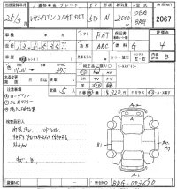 Subaru LEGACY лот № 2067 оценка 4  с аукциона в Японии 8