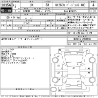 Lexus UX лот № 30356 оценка 4  с аукциона в Японии 11