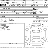 Toyota COROLLA RUMION лот № 30360 оценка 4  с аукциона в Японии 11