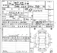 BMW 2-Series лот № 6120 оценка 4  с аукциона в Японии 6