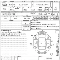 Nissan ELGRAND лот № 70099 оценка 4  с аукциона в Японии 11