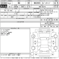 Lexus NX лот № 30366 оценка 4.5  с аукциона в Японии 11