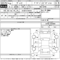 Toyota VITZ лот № 30375 оценка 3.5  с аукциона в Японии 11