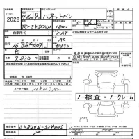 Nissan VANETTE VAN лот № 2028 оценка   с аукциона в Японии 3