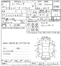 Subaru IMPREZA лот № 2105 оценка 3.5  с аукциона в Японии 8