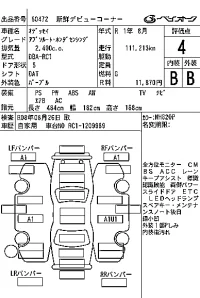Honda ODYSSEY лот № 60472 оценка 4  с аукциона в Японии 7