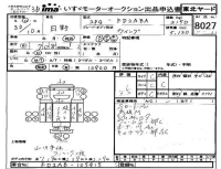 Hino RANGER лот № 8027 оценка 3.5  с аукциона в Японии 4