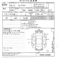 Mazda ROADSTER лот № 30364 оценка 4.5  с аукциона в Японии 9