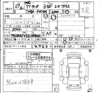 Audi TT лот № 7017 оценка   с аукциона в Японии 4