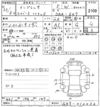 Subaru IMPREZA лот № 2109 оценка 4  с аукциона в Японии 8