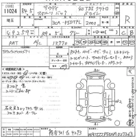 Audi A5 лот № 11024 оценка R  с аукциона в Японии 10