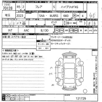 Mazda FLAIR лот № 70128 оценка 4.5  с аукциона в Японии 10