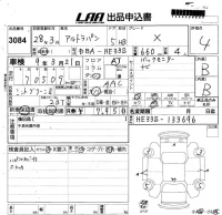 Suzuki ALTO LAPIN лот № 3084 оценка 4  с аукциона в Японии 5