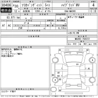 Suzuki SOLIO лот № 30406 оценка 4  с аукциона в Японии 11